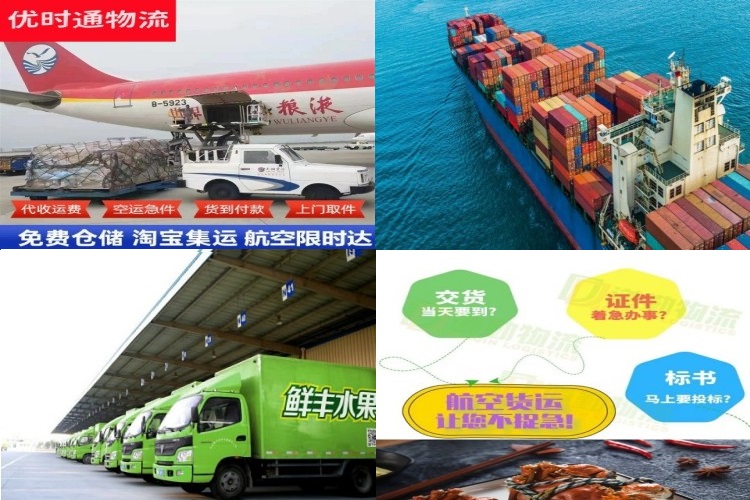 揭阳到加拿大航空货运公司-揭阳到加拿大物流专线